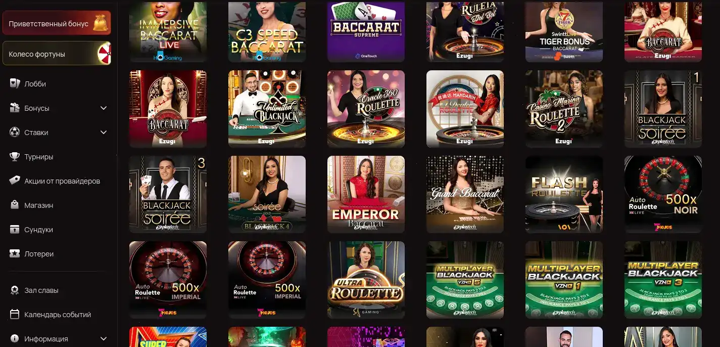Интерфейс официального сайта Ауф казино