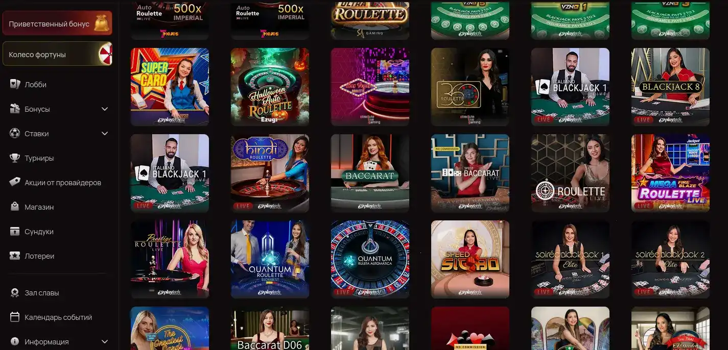 Методы оплаты в казино Ауф